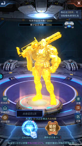 指挥前线折扣版