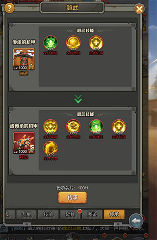 金属狂潮0.1折版