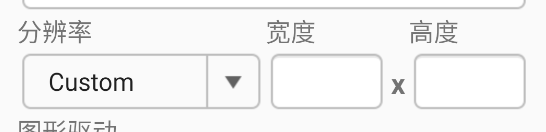 winlator模拟器汉化版