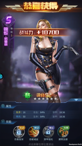 指挥前线折扣版