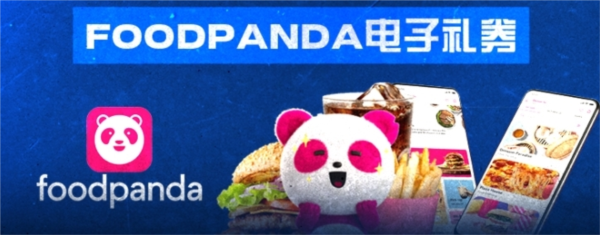 foodpanda