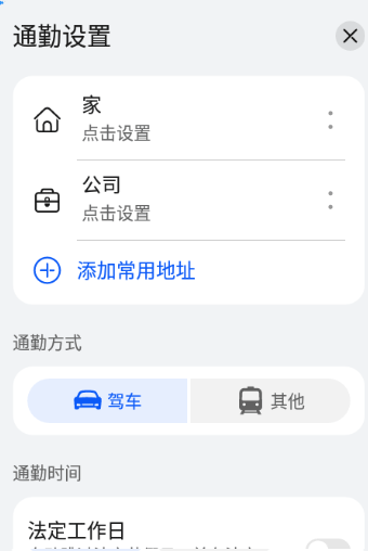 花瓣地图app