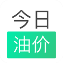 今日油价app