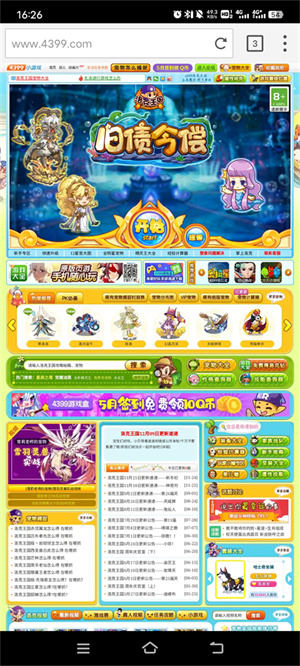 puffin浏览器国际版