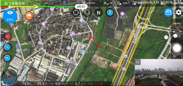 Rainbow无人机飞行控制软件