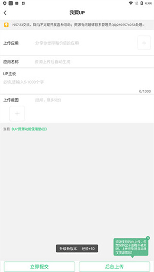 7723游戏盒老版本