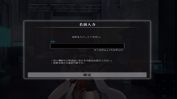 黑岩射手FRAGMENT