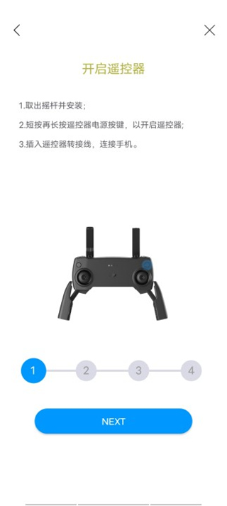 Rainbow无人机飞行控制软件