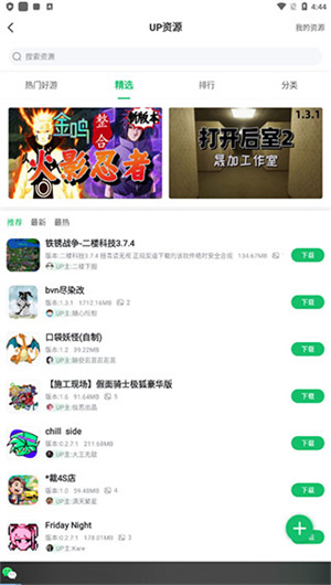 7723游戏盒老版本