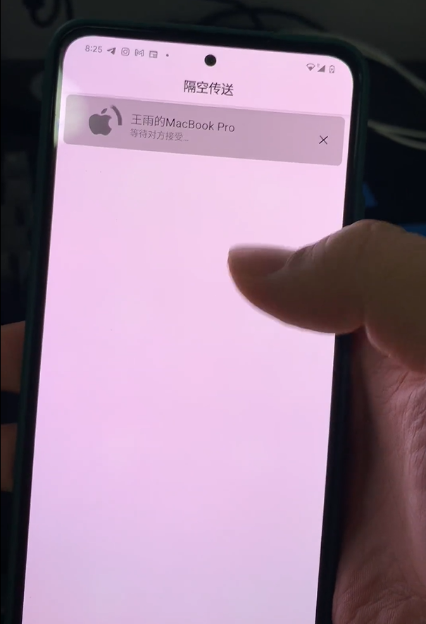 anddrop隔空投送