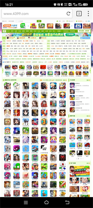 puffin浏览器国际版