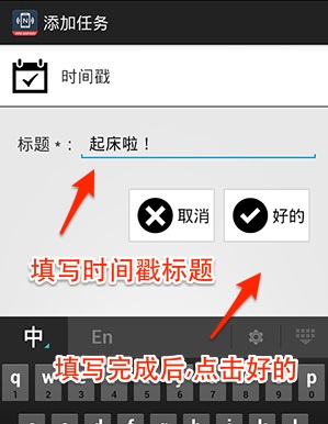 NFC Tools PRO汉化版