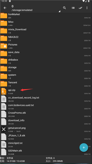 老外管理器(ZArchiverv)