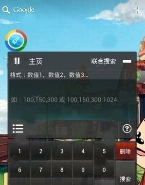 烧饼修改器旧版