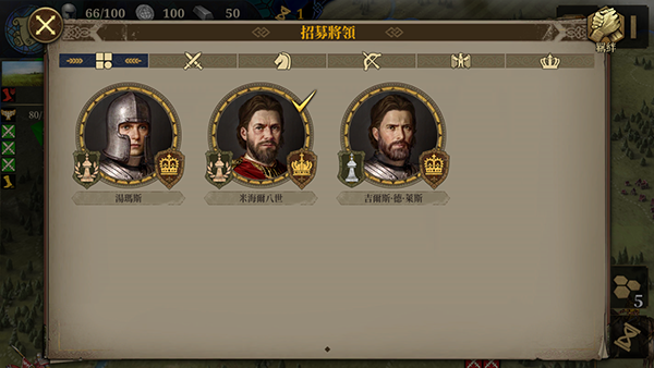 欧陆战争7中世纪