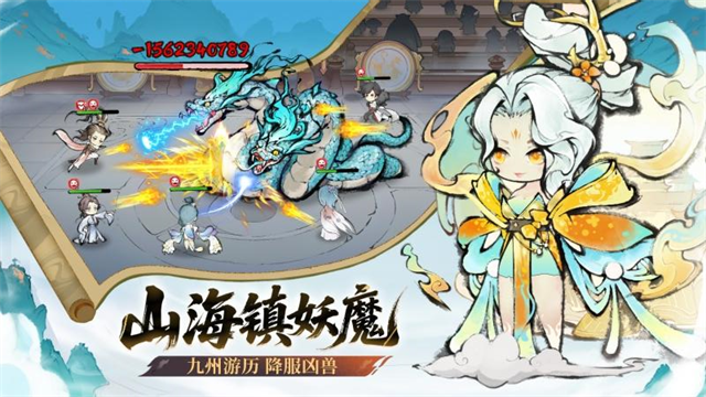 最强祖师华为版