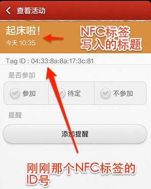 NFC Tools PRO汉化版