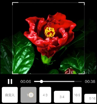 接招小视频剪辑