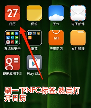 NFC Tools PRO汉化版
