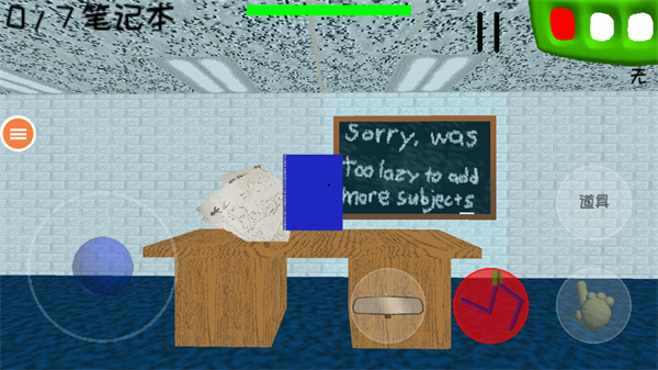 恐怖学校3中文版