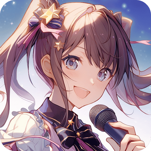 唱舞全明星新版本