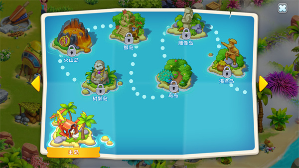 百慕大农场汉化版