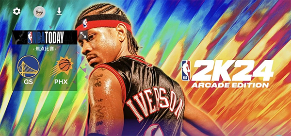 nba2k24手游