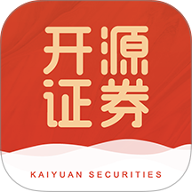 开源手机证券