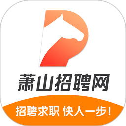 萧山招聘网招聘