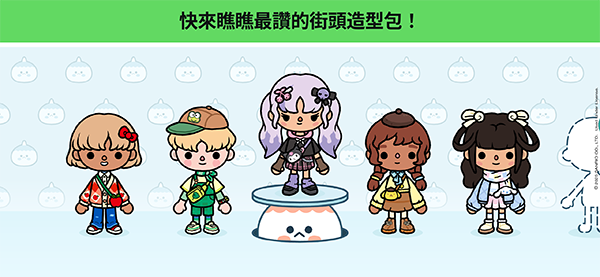 托卡世界最新版