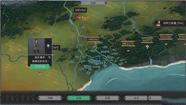 是的陛下中文版