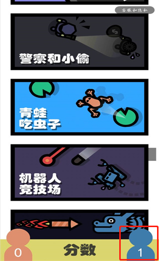 双人小游戏合集