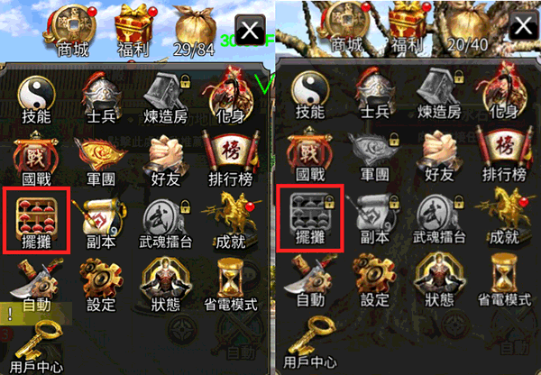 三国群英传M亚服