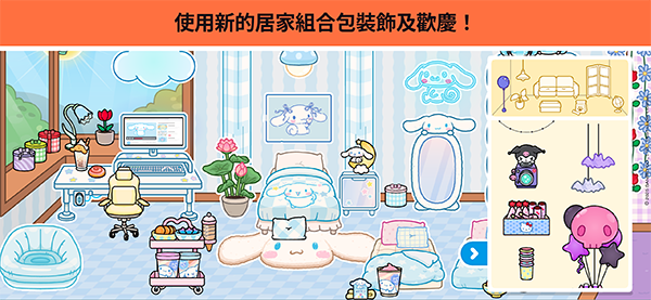 托卡世界最新版