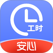 小时工记账2023版