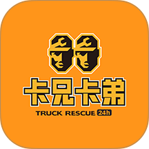 卡兄卡弟救援中心