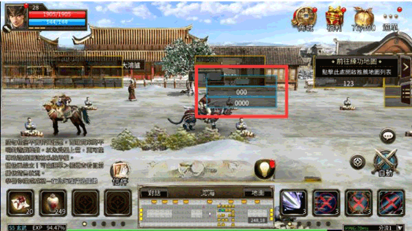 三国群英传M亚服