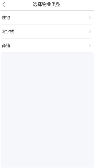 搜房网