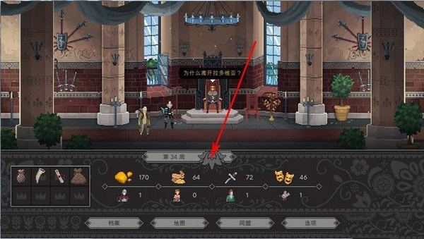 是的陛下中文版