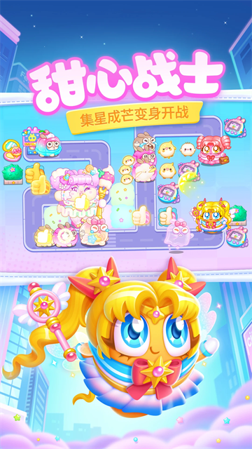 保卫萝卜4应用宝版