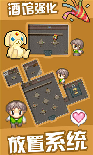 勇者27岁单身中文版