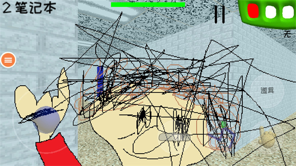 恐怖学校3中文版