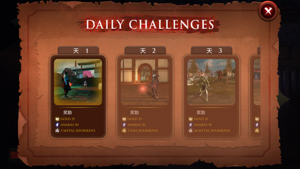 忍者武士隆中文版