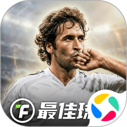 最佳球会比赛服