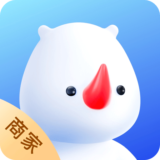 婚礼纪商家版app