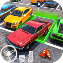 停车模拟器