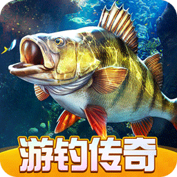 欢乐钓鱼大师最新版