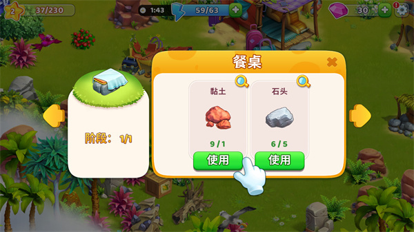 百慕大农场汉化版