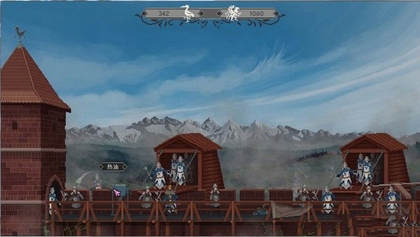 是的陛下中文版