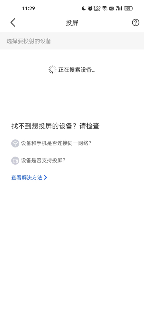 江苏中小学智慧教育平台